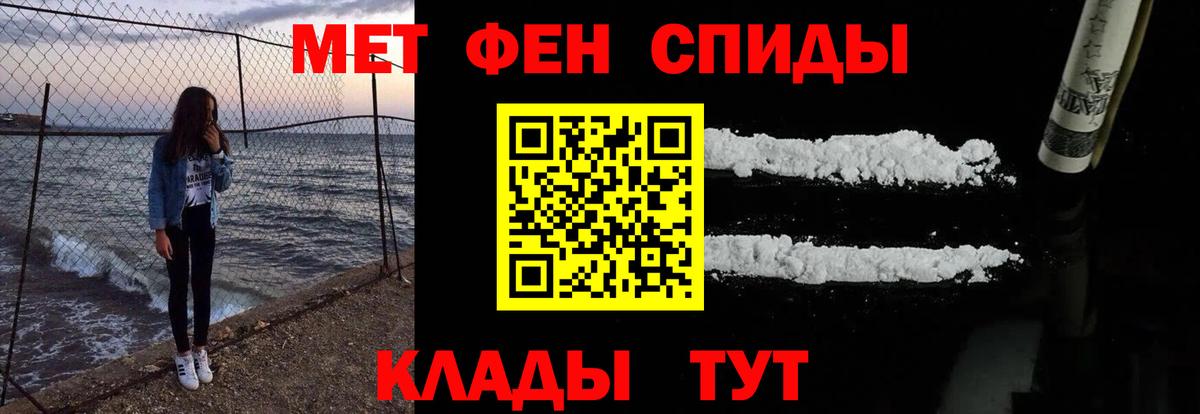 АМФЕТАМИН  Вход с VPN  Каспийск  Amphetamine VHQ 