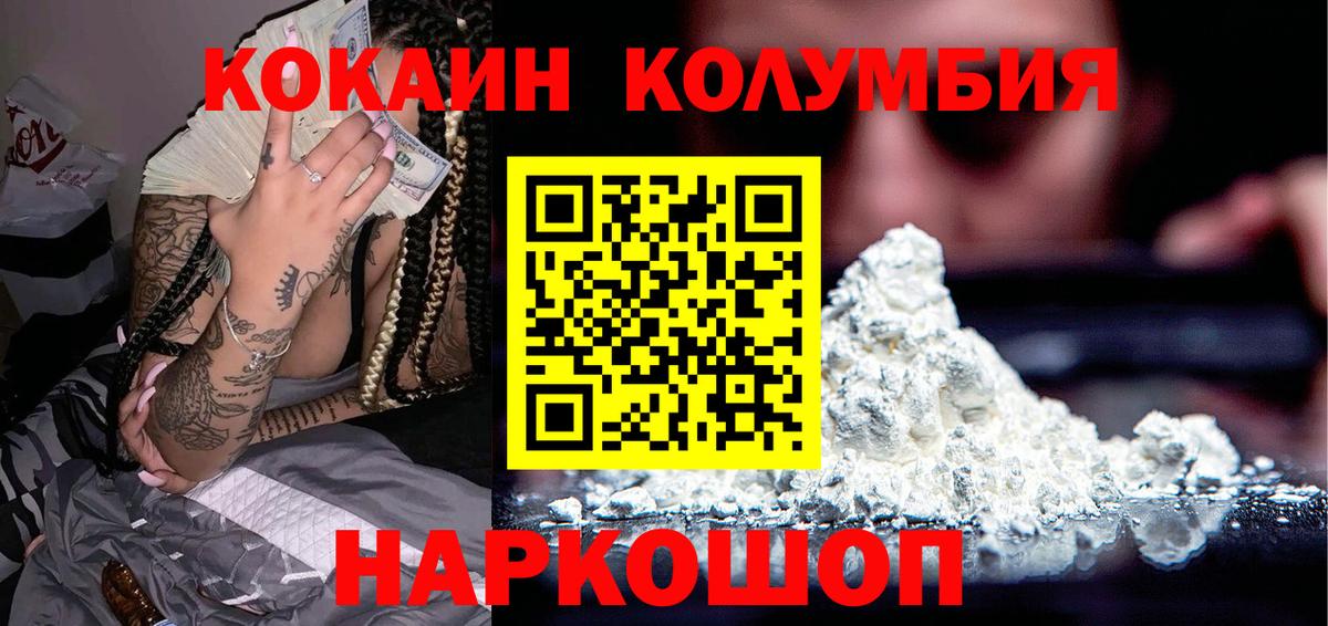 Cocaine Боливия  Cocaine Боливия  Cocaine  Вход с VPN  Каспийск 