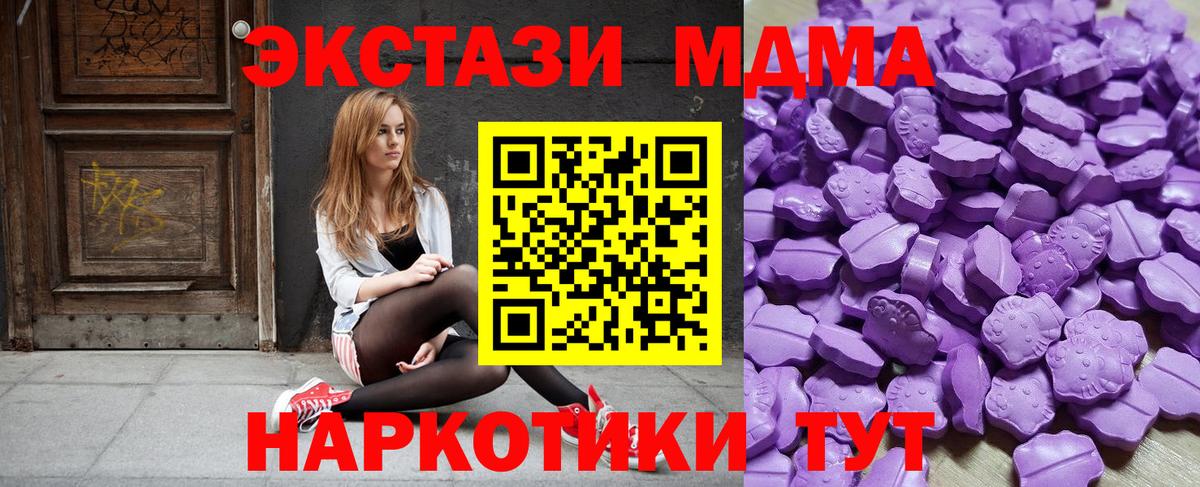 blacksprut ТОР  Ecstasy TESLA  Экстази  купить закладку  Каспийск  Вход с VPN  Ecstasy mix 