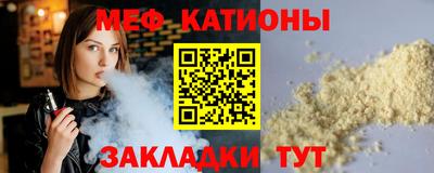 прущая мука Краснокаменск