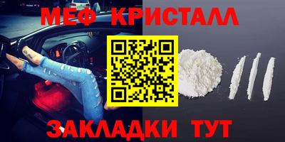 спайс Конаково