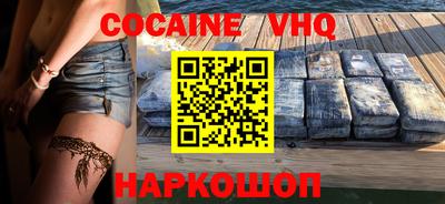 мефедрон мука Краснознаменск