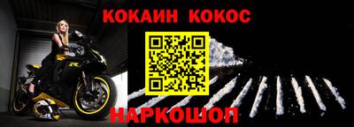 мефедрон мука Краснознаменск