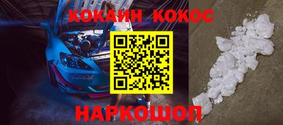 эйфоретик Краснодар
