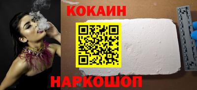 эйфоретик Краснодар