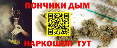 прущая мука Краснокаменск
