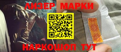 гашик Комсомольск-на-Амуре