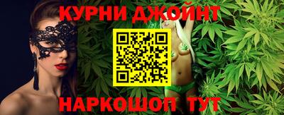 эйфоретик Краснодар