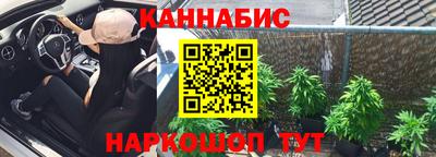эйфоретик Краснодар
