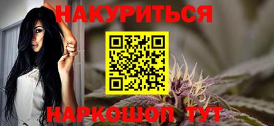 прущая мука Краснокаменск