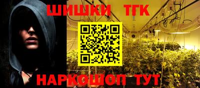 прущая мука Краснокаменск