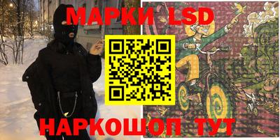 спайс Конаково