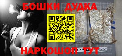 мефедрон мука Краснознаменск