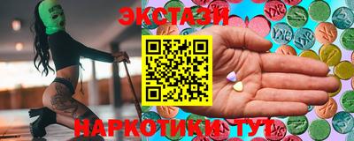 мефедрон мука Краснознаменск