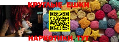 мефедрон мука Краснознаменск