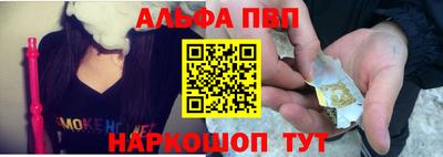 эйфоретик Краснодар