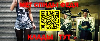 эйфоретик Краснодар