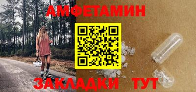 эйфоретик Краснодар