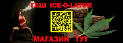 прущая мука Краснокаменск