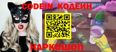 спайс Конаково