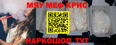 эйфоретик Краснодар