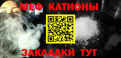 мефедрон мука Краснознаменск