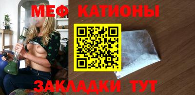 мефедрон мука Краснознаменск