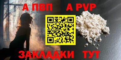 спайс Конаково