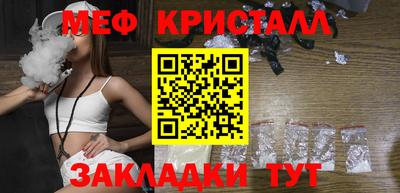 прущая мука Краснокаменск