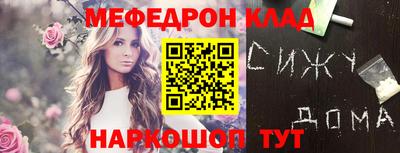 эйфоретик Краснодар