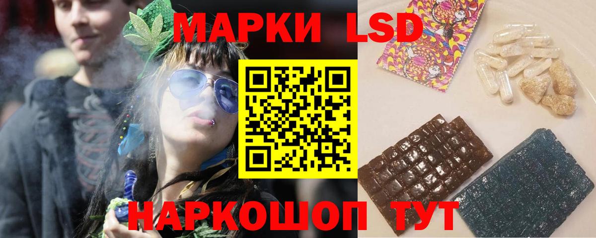 Каспийск  ЛСД экстази ecstasy  Вход с VPN  Лсд 25 экстази ecstasy 