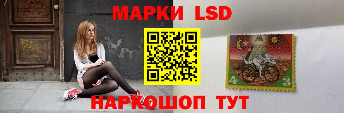 LSD-25 экстази ecstasy Каспийск