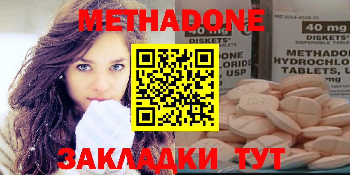 Каспийск  mega tor  Вход с VPN  Метадон мёд 
