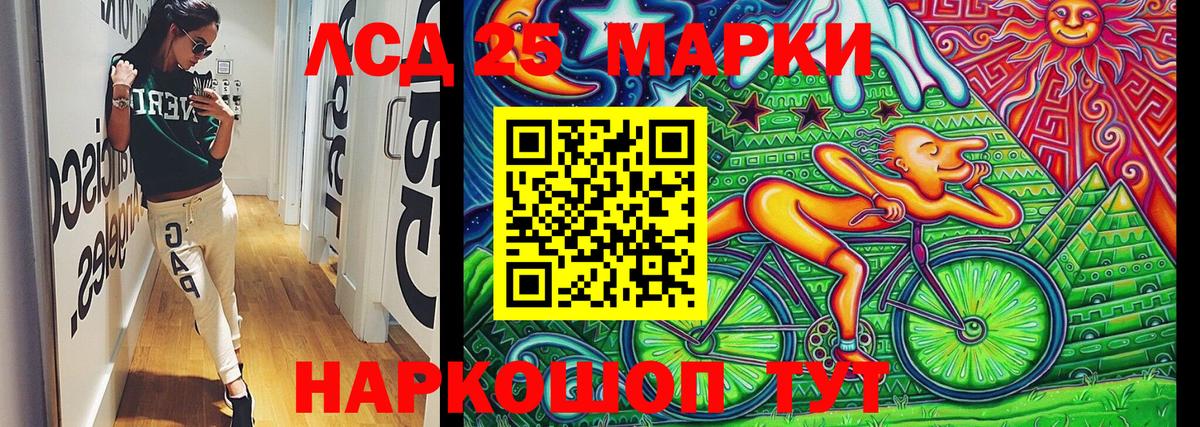 Каспийск  Наркотические марки 1500мкг  Вход с VPN  купить наркоту  Наркотические марки 1500мкг 