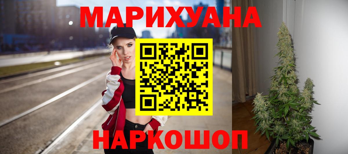 Канабис SATIVA & INDICA Каспийск