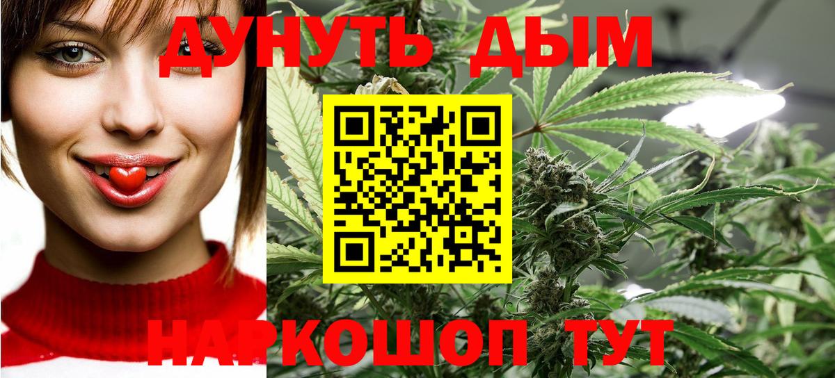 Шишки марихуана SATIVA & INDICA  Марихуана план  Каспийск  Вход с VPN  Конопля White Widow 